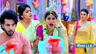 Geeta Sent A Saree For Kavya As Percel | Geeta llb Today Episode | Geeta llb