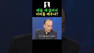 역대 대통령 자녀들 재산 전수조사 해야한다는 전원책