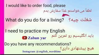 آموزش زبان انگلیسی از مبتدی تا پیشرفته