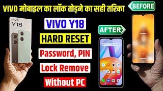 Vivo Y18 ka lock kaise tode - Vivo Y18 Forget Password - How to unlock Vivio Y18 - without pc