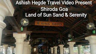 Exploring Incredible Goa Part-19: Shiroda Shri Kamakshi Saunsthan Temple, Ferry Ride Rachol Shiroda