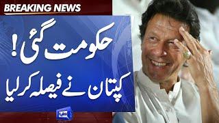 KP And Punjab Assembly to Be Dissolved ? Imran Khan Final Decision