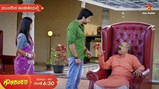 Gowri Shankara | Ep 337 | 4 December 2024 | Star Suvarna | Mundhina Sanchike