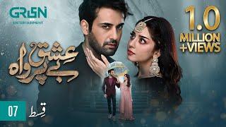 Ishq Beparwah Episode 7 [ENG CC] 7th October 2024 | Affan Waheed | Alizeh Shah | Raeed Alam