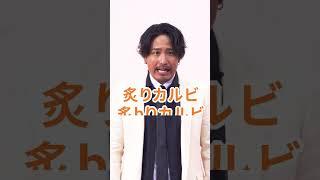 「この動画を見たあなたを元気にしちゃいます！」桐山照史さん篇【近鉄不動産公式】