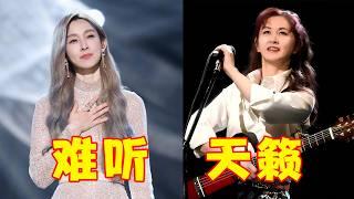 百万修音师也救不了？当专业歌手同唱一首歌，这差距一目了然！