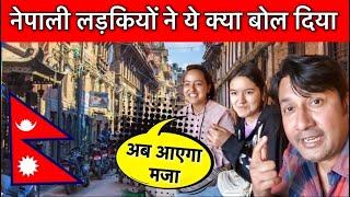 Nepali Cute Girls | Nepal Patan | Lalitpur City Tour | Nepal Food | Kathmandu Swayambhunath Hill