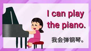 Learn Chinese 学说中文