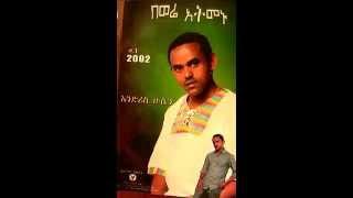 Ethiopian Music by Endris Husein