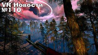 VR Новости Into The Radius 2, Resident Evil 4 Remake VR, Attack on Titan VR: Unbreakable, Davigo