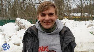 "Нельзя заниматься политикой, такое условие для свободы!" - Михаил Лобанов вышел из Сахарово