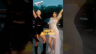 멋지고 아름다운 섹시퀸 #지원이 님과 함께한 투플러스원(2+1) ️‍
