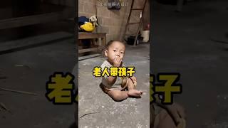 没有父母在身边的小孩子，太需要关爱了 #涨知识#科普