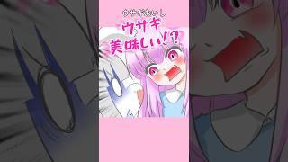音源▶︎うさぎおいし  Peter月様
