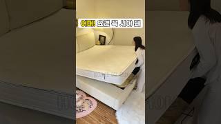나만 알고 싶은 공간활용 수납 침대 매트리스 커버 교체도 한번에~