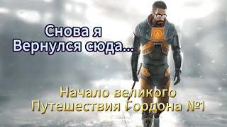 ВЕРНУЛСЯ В 2014 ЧТОБЫ СНОВА ПОИГРАТЬ В ЭТОТ ШЕДЕВР!!!!!!!!!!