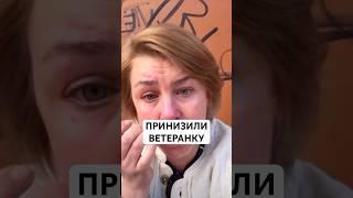 У Львові в громадському транспорті принизили ветеранку війни Олену Лубенську