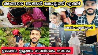 അങ്ങനെ ഞങ്ങൾ കൊല്ലത്ത് എത്തിഉമ്മടേം ഉപ്പാടേം സന്തോഷം കണ്ടോWEDDING|COUPLE ​​⁠​⁠