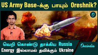 Russia’s New Missile Oreshnik | Oneindia Tamil Defence News | Oneindia Tamil