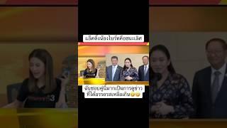 แอคติ้งน้องไบร์ทชนะเลิศ 