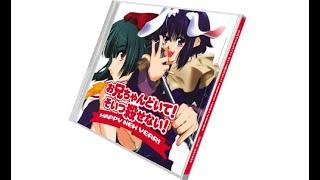 「愛情まるごとCOOKIN'　マジカルエプロンみどりﾀﾝ　～基本のだし巻き卵編～」歌　みさき　Cho.あいす　レイ