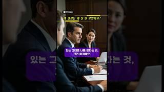 ”내 결점은 왜 잘 안 보일까요?”   #하루의쉼표#오늘#꿈#희망#명언#조언#반성#위로#용기