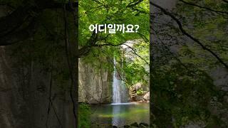 오늘의 퀴즈  : 이곳은 어디일까요? #퀴즈