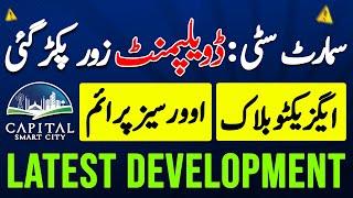 Capital Smart City Islamabad | Executive Block | Overseas Prime | Development | Latest Update 2024