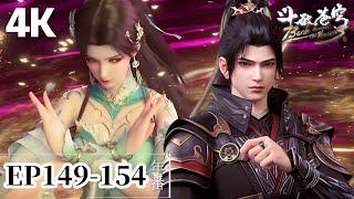 EP149-154【4K】Xiao Yan breaks through the barrier, the Blood Blade Saint blocks the way!