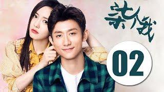 【柒个我】(Eng Sub) A Seven-faced Man 第2集 张一山分裂演绎七重人格