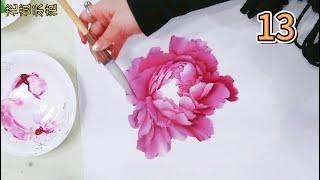 Lesson 13_Learning to Paint Peonies_有字幕 (With subtitles)