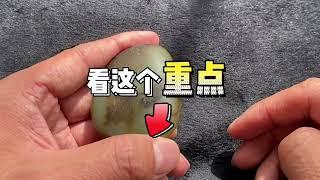 分辨和田玉的皮色毛孔，学会了你也是行家，轻松入门