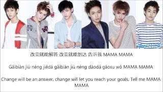 EXO-M - MAMA [Chinese/PinYin/English] Color Color & Picture Coded HD