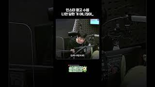 요즘 인스타 특