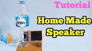 How to make a speaker at home || Using plastic bottel