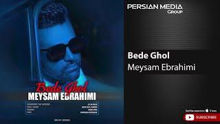 Meysam Ebrahimi - Bede Ghol ( میثم ابراهیمی - بده قول )