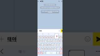 카톡 이스터에그 발견!!!!!