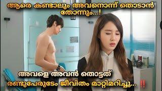 Touching you Korean fantasy  movie Malayalam explanation @MOVIEMANIA25