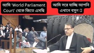 High Court Calcutta Funny Incident  | August 3 2023 | Hon'ble Justice Sabyasachi Bhattacharya