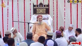 Emotional Bayan | Islahi Bayan By Hafiz Hafeez Ur Rehman Qadri Latest Bayan 2023 Khari Sharif