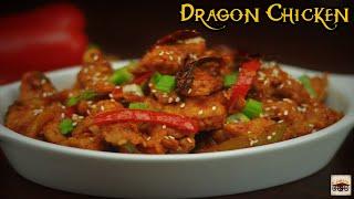 ரெஸ்டாரன்ட் ஸ்டைல் டீராகன் சிக்கன் | Restaurant style dragon chicken in tamil |#Thattukadai |#14