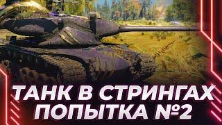 ДОСТОЙНО БАРАБАНИМ? - ПОБЕГУ БЫТЬ? - ИГРА ДАСТ?