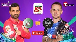 LIVE | Fortune Barishal vs Rangpur Riders, 13th Match | BPL 2025 | Cricket | T Sports