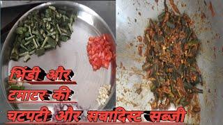 Make DELICIOUS Bhindi ki Sabji in MINUTES! | Badal Spicy Rock