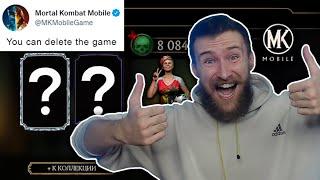 ОТВЕТ РАЗРАБОВ ПО БАГУ, КОМПЕНСАЦИЯ И ИТОГ 200 БОЯ! БОЛЬШОЕ СПАСИБО! Mortal Kombat Mobile