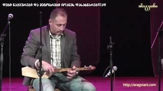 Misha Tsitelashvili | Amazing play on Panduri | მიშა წითელაშვილის გასაოცარი შესრულება ფანდურზე