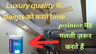 Royale paint करने का सही तरीका | how to apply royale paint | @mmdshadab