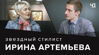 "Красивые" деньги. Как преуспеть в fashion-индустрии. Советы от Ирины Артемьевой