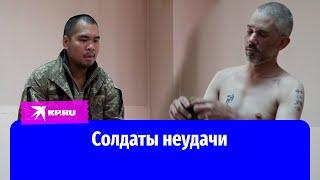 Пленные американские наемники рассказали об украинской армии и пропаганде