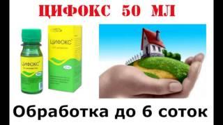 Средство от клещей в Архангельске